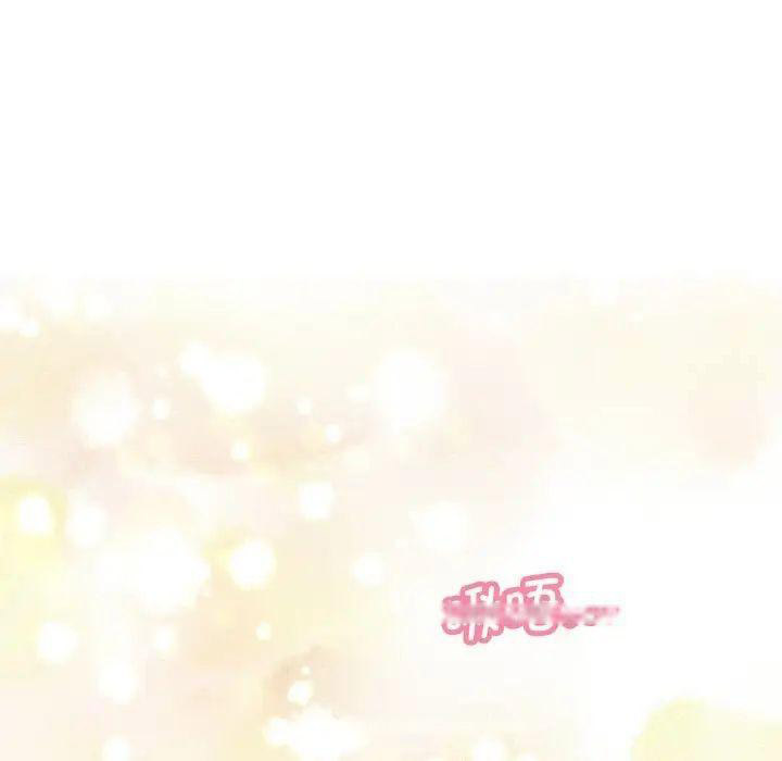 [Manhwa] My Queen Plot, female student#[222P]-81
