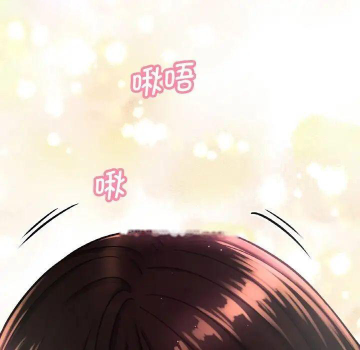 [Manhwa] My Queen Plot, female student#[222P]-84