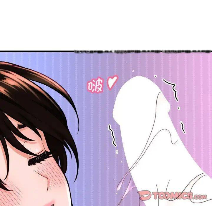 [Manhwa] My Queen Plot, female student#[222P]-91