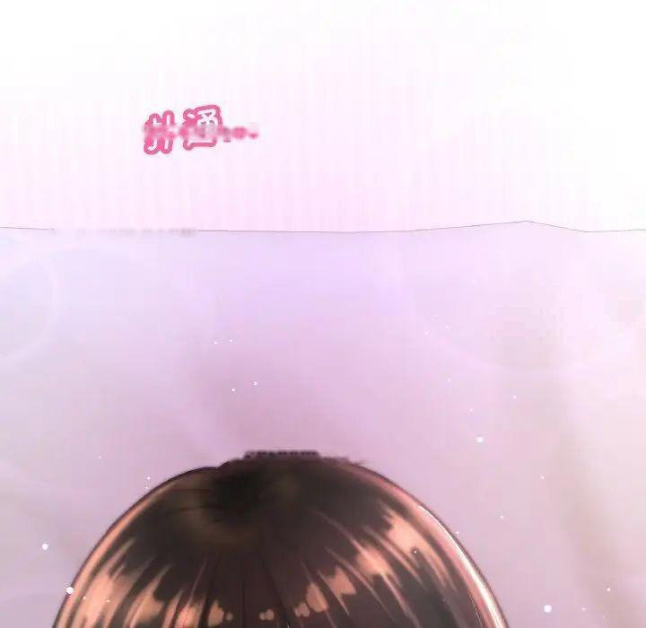 [Manhwa] My Queen Plot, female student#[222P]-94
