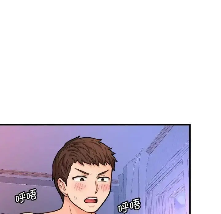 [Manhwa] My Queen Plot, female student#[205P]-126
