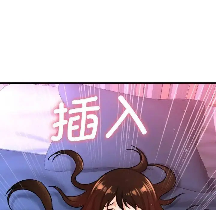 [Manhwa] My Queen Plot, female student#[205P]-129