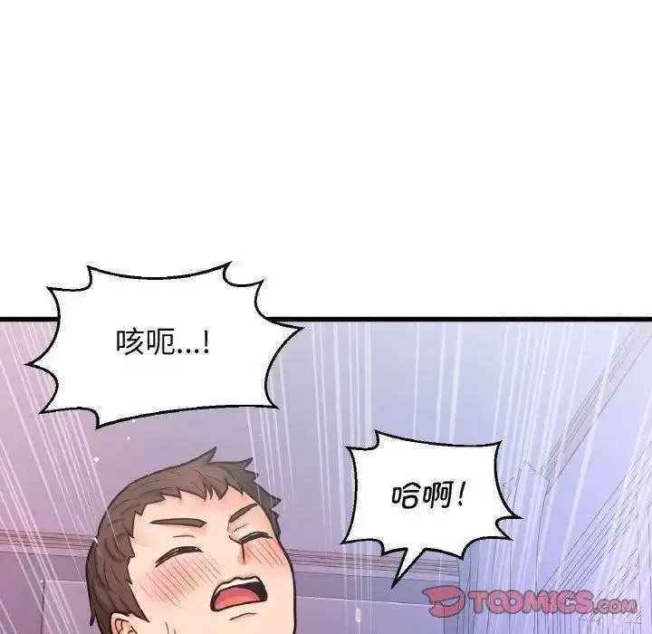 [Manhwa] My Queen Plot, female student#[205P]-140