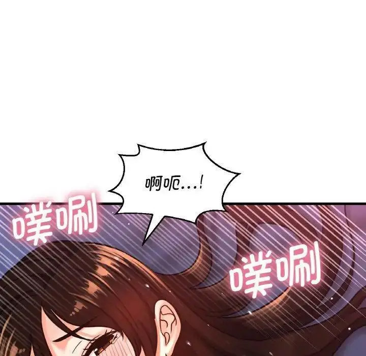 [Manhwa] My Queen Plot, female student#[205P]-144