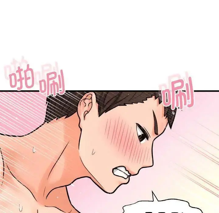 [Manhwa] My Queen Plot, female student#[205P]-170