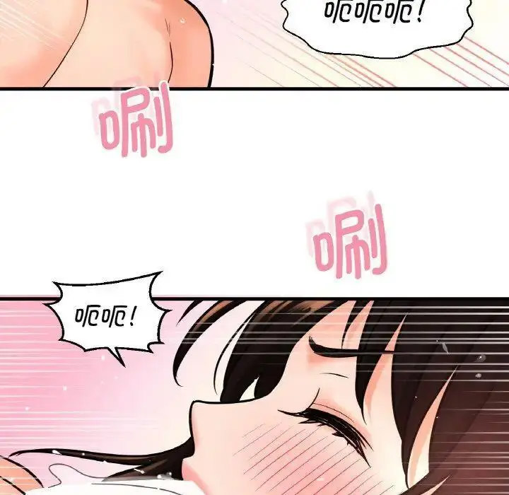 [Manhwa] My Queen Plot, female student#[205P]-171