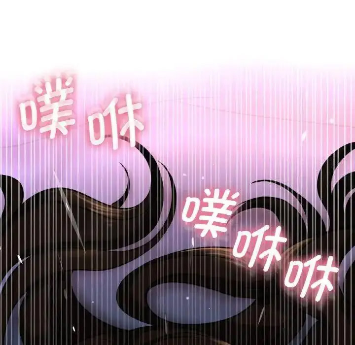 [Manhwa] My Queen Plot, female student#[205P]-173