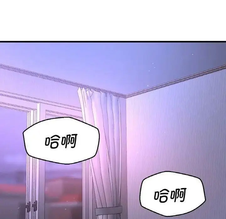 [Manhwa] My Queen Plot, female student#[205P]-177