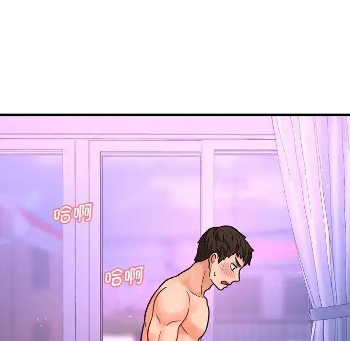 [Manhwa] My Queen Plot, female student#[205P]-181