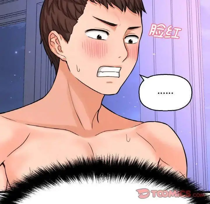 [Manhwa] My Queen Plot, female student#[205P]-188