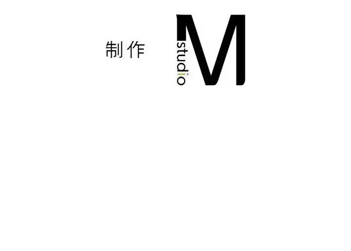 [Manhwa] My Queen Plot, female student#[205P]-205