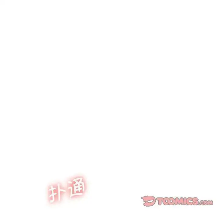 [Manhwa] My Queen Plot, female student#[205P]-28