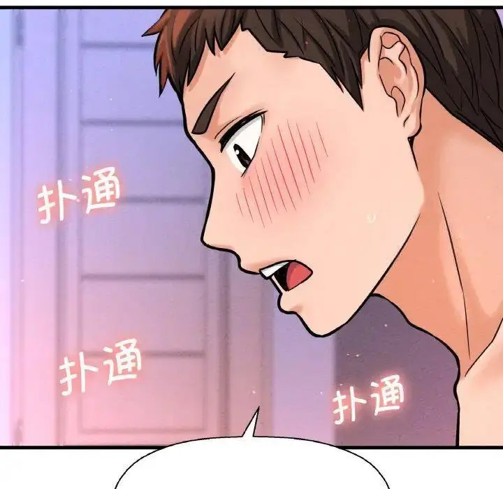[Manhwa] My Queen Plot, female student#[205P]-29