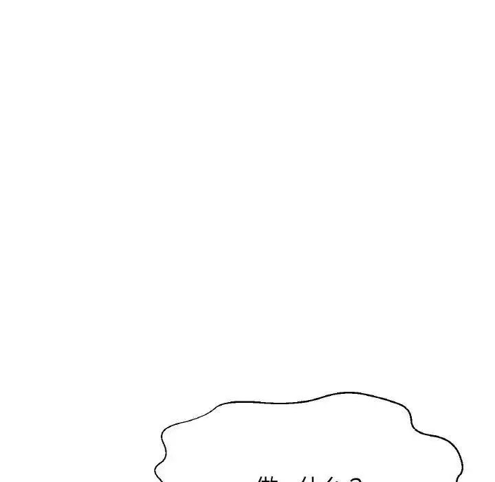 [Manhwa] My Queen Plot, female student#[205P]-32