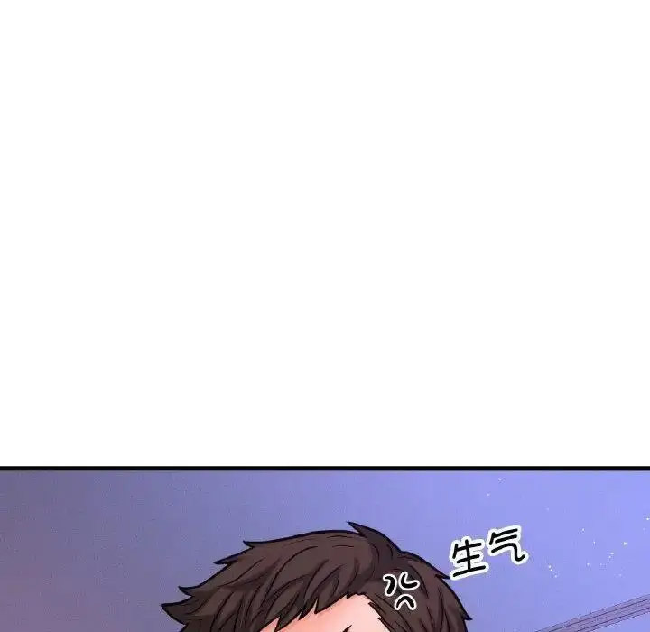 [Manhwa] My Queen Plot, female student#[205P]-47