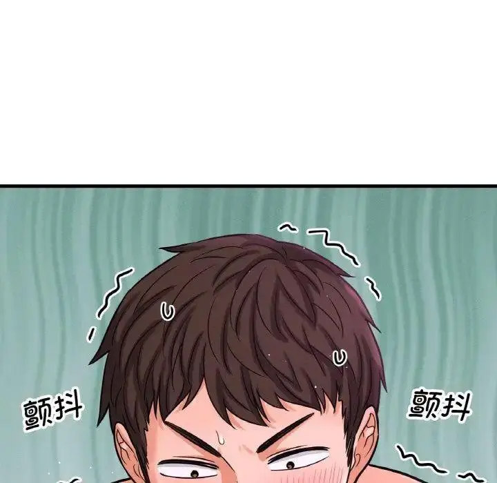 [Manhwa] My Queen Plot, female student#[205P]-53