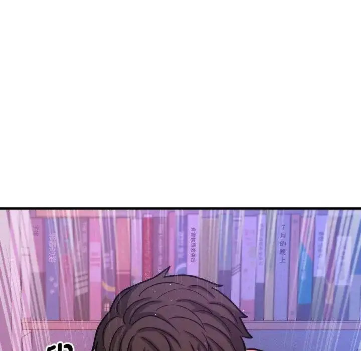 [Manhwa] My Queen Plot, female student#[205P]-63