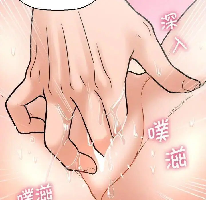 [Manhwa] My Queen Plot, female student#[205P]-9