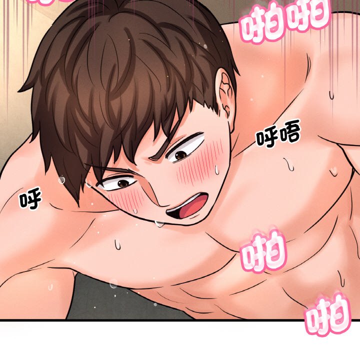 [Manhwa] My Queen Plot, female student#[238P]-105