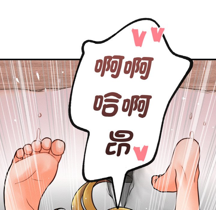 [Manhwa] My Queen Plot, female student#[238P]-111