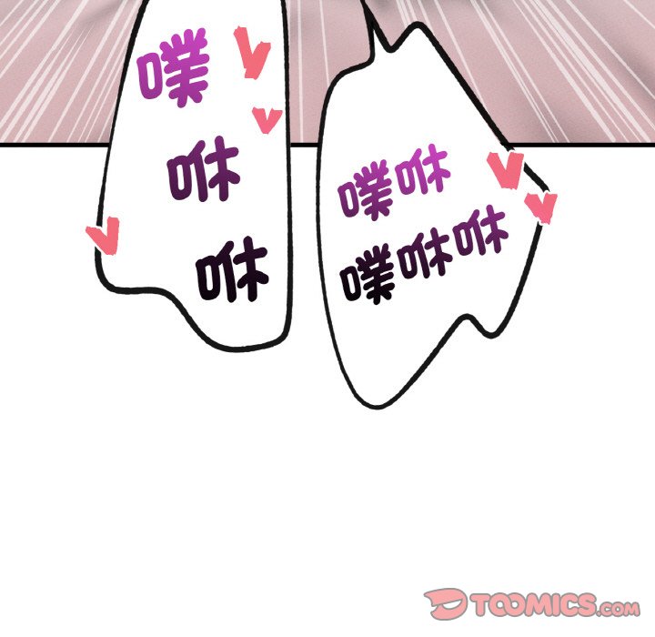 [Manhwa] My Queen Plot, female student#[238P]-114