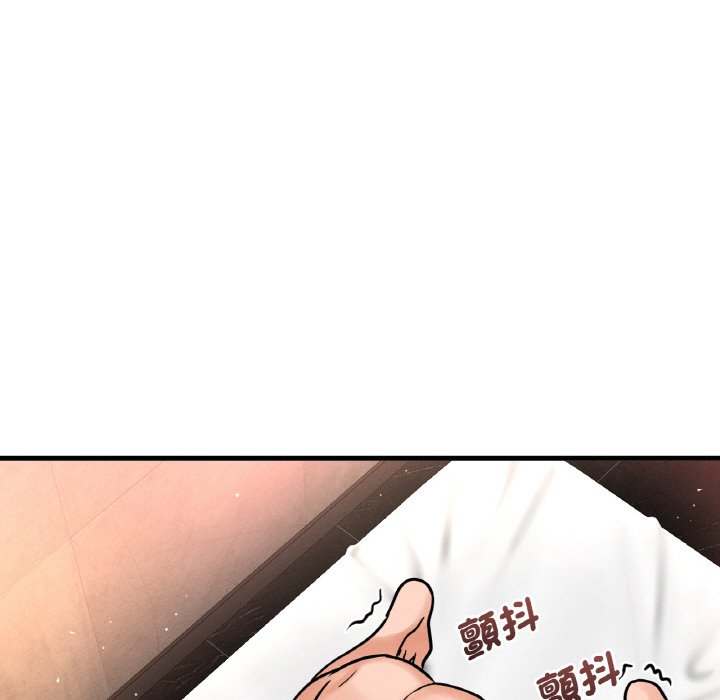 [Manhwa] My Queen Plot, female student#[238P]-115