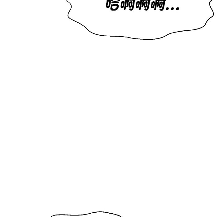 [Manhwa] My Queen Plot, female student#[238P]-117