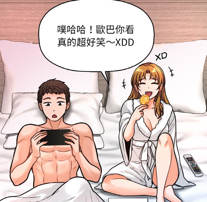 [Manhwa] My Queen Plot, female student#[238P]-124