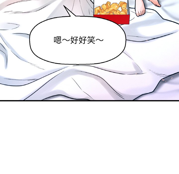 [Manhwa] My Queen Plot, female student#[238P]-125