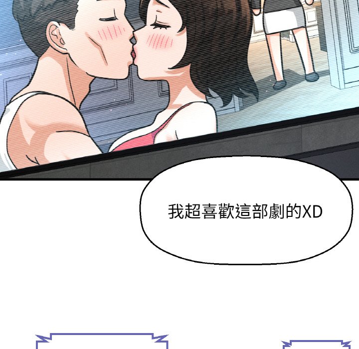 [Manhwa] My Queen Plot, female student#[238P]-127