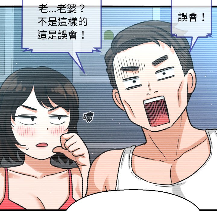 [Manhwa] My Queen Plot, female student#[238P]-128