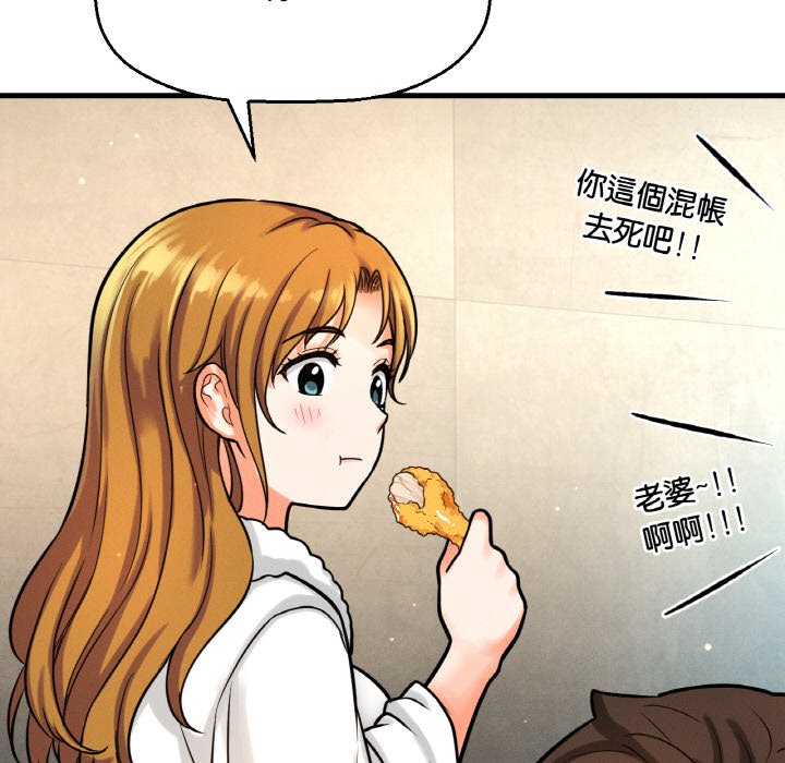 [Manhwa] My Queen Plot, female student#[238P]-135