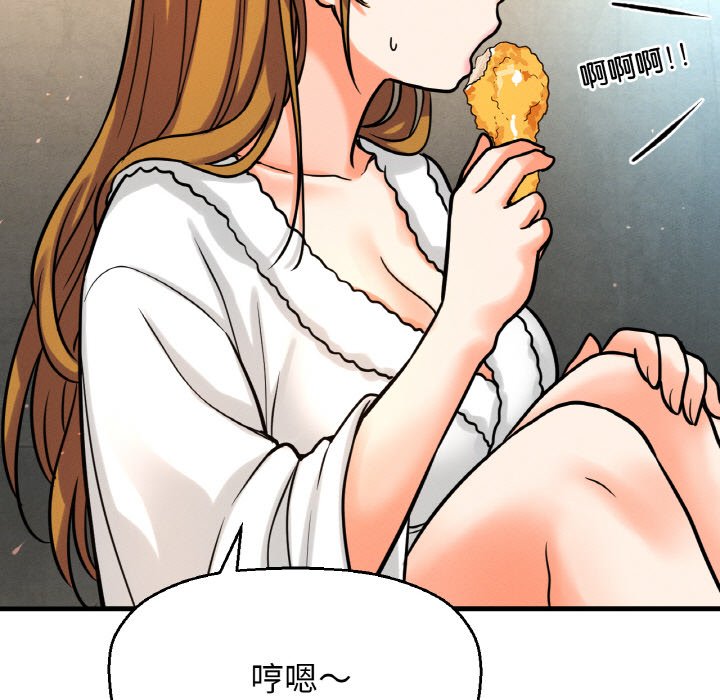 [Manhwa] My Queen Plot, female student#[238P]-138