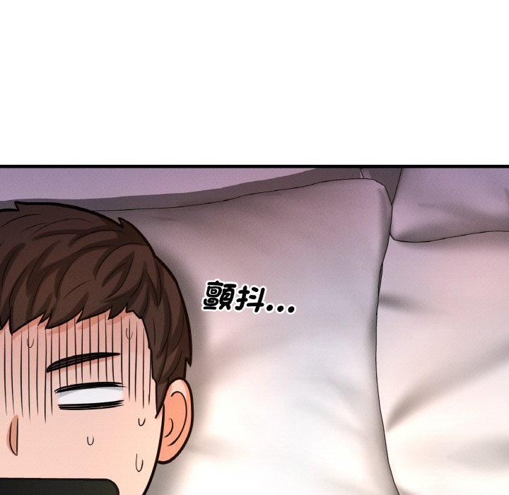 [Manhwa] My Queen Plot, female student#[238P]-146