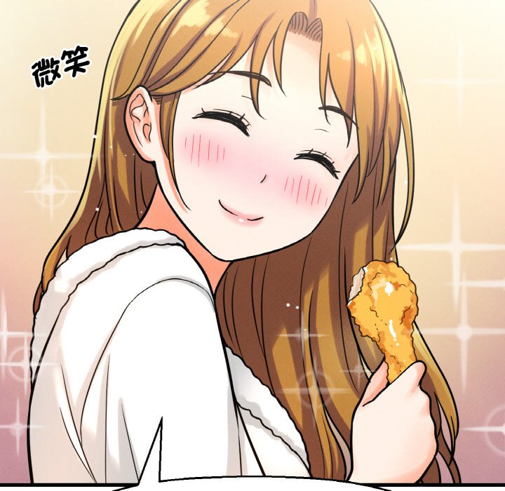 [Manhwa] My Queen Plot, female student#[238P]-149