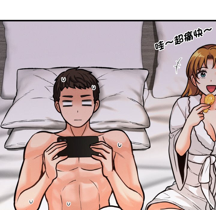 [Manhwa] My Queen Plot, female student#[238P]-151