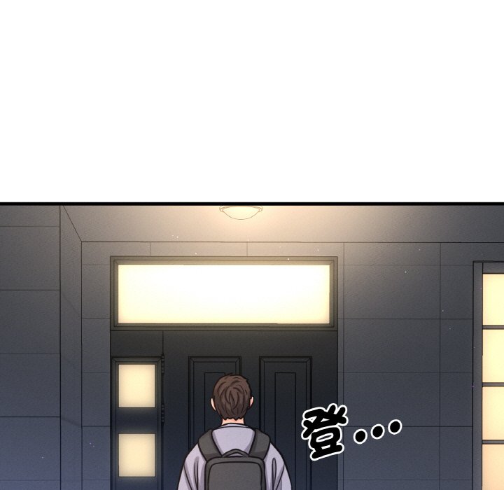 [Manhwa] My Queen Plot, female student#[238P]-155