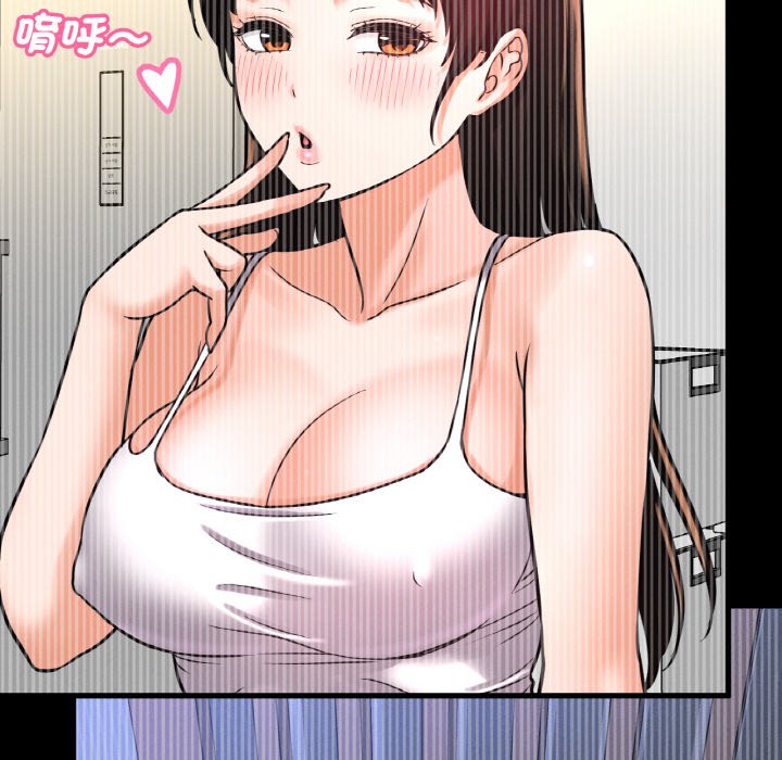[Manhwa] My Queen Plot, female student#[238P]-160