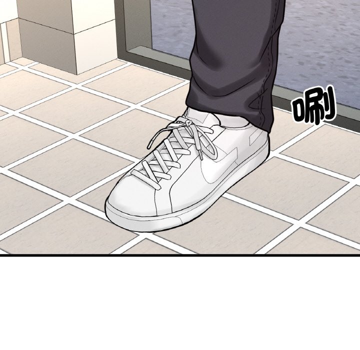 [Manhwa] My Queen Plot, female student#[238P]-166