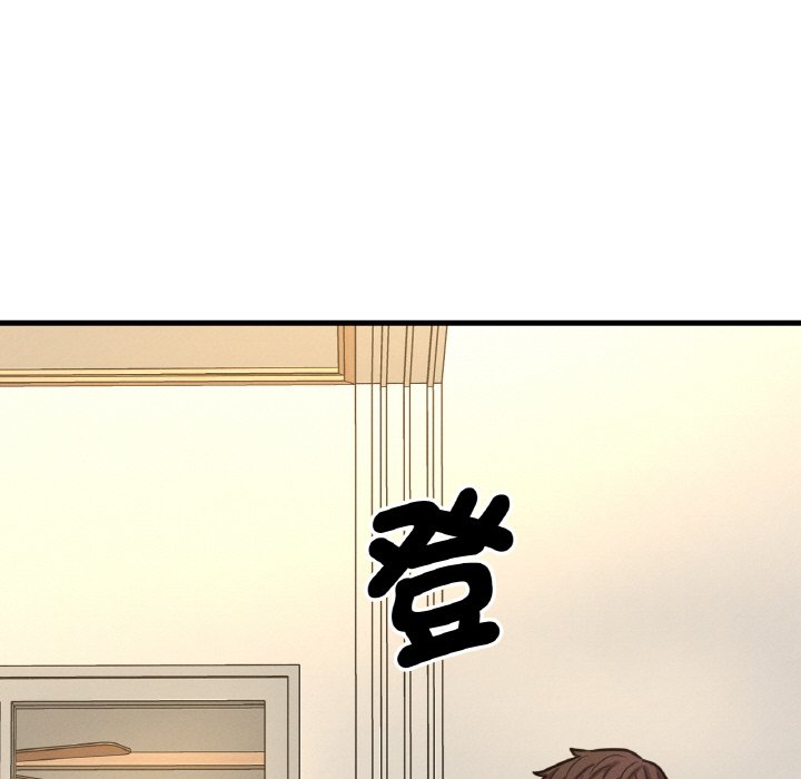 [Manhwa] My Queen Plot, female student#[238P]-167