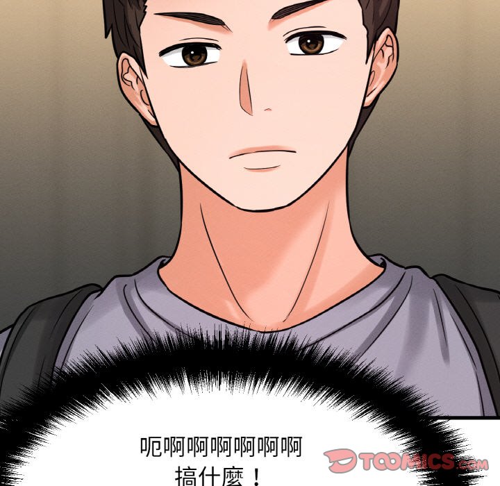 [Manhwa] My Queen Plot, female student#[238P]-171