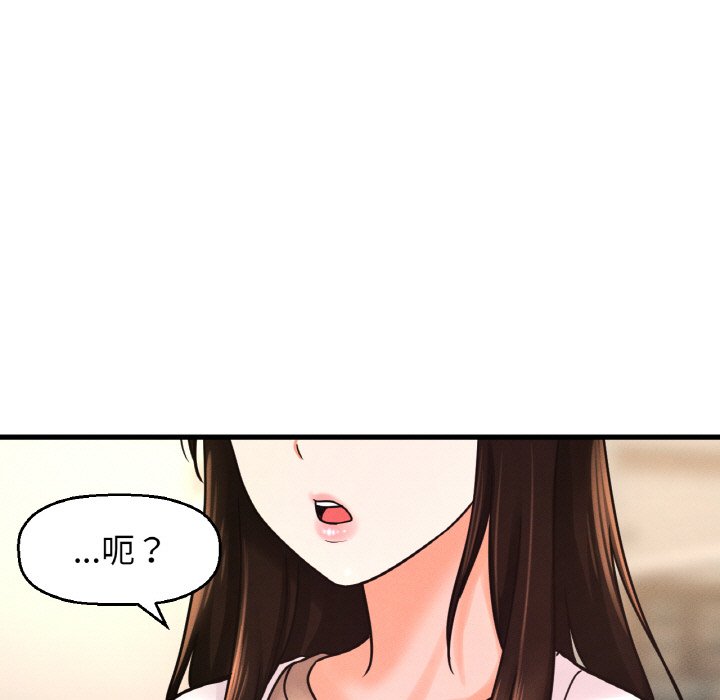 [Manhwa] My Queen Plot, female student#[238P]-173
