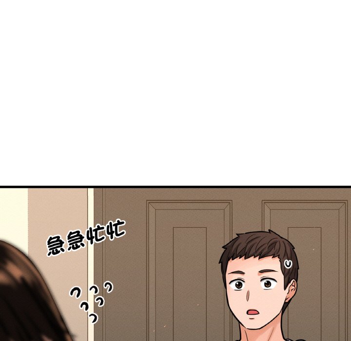 [Manhwa] My Queen Plot, female student#[238P]-179
