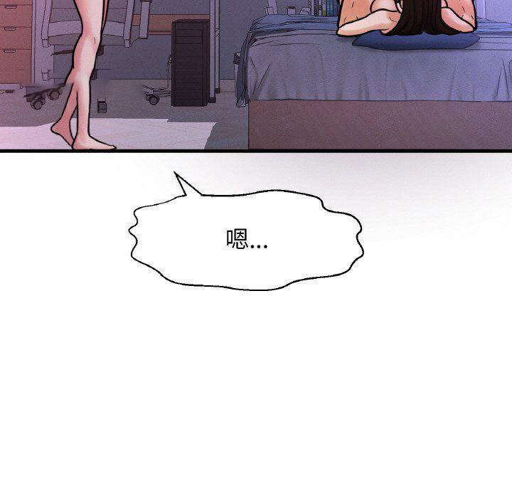 [Manhwa] My Queen Plot, female student#[238P]-18