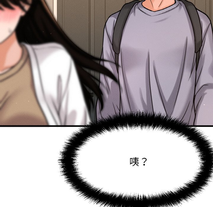 [Manhwa] My Queen Plot, female student#[238P]-180