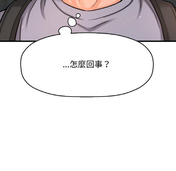 [Manhwa] My Queen Plot, female student#[238P]-183