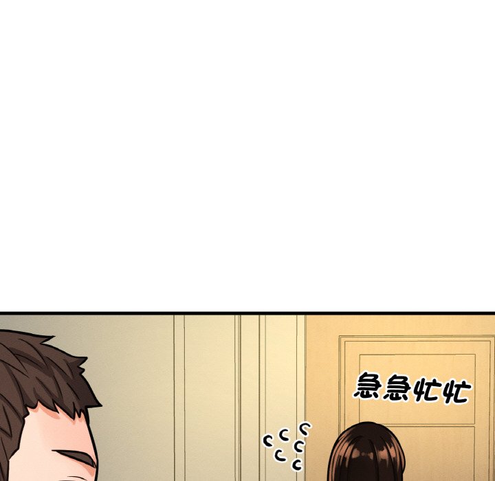 [Manhwa] My Queen Plot, female student#[238P]-185