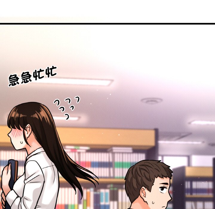 [Manhwa] My Queen Plot, female student#[238P]-188