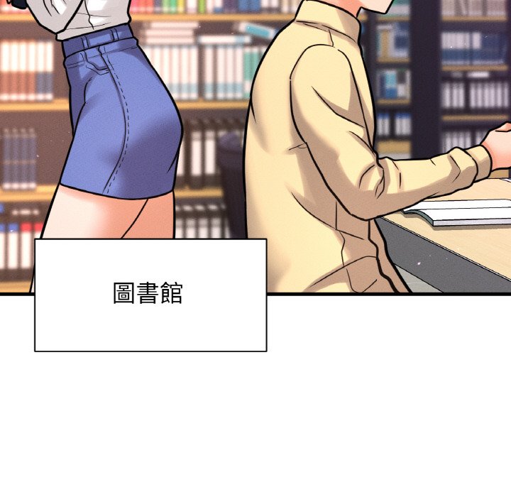 [Manhwa] My Queen Plot, female student#[238P]-189