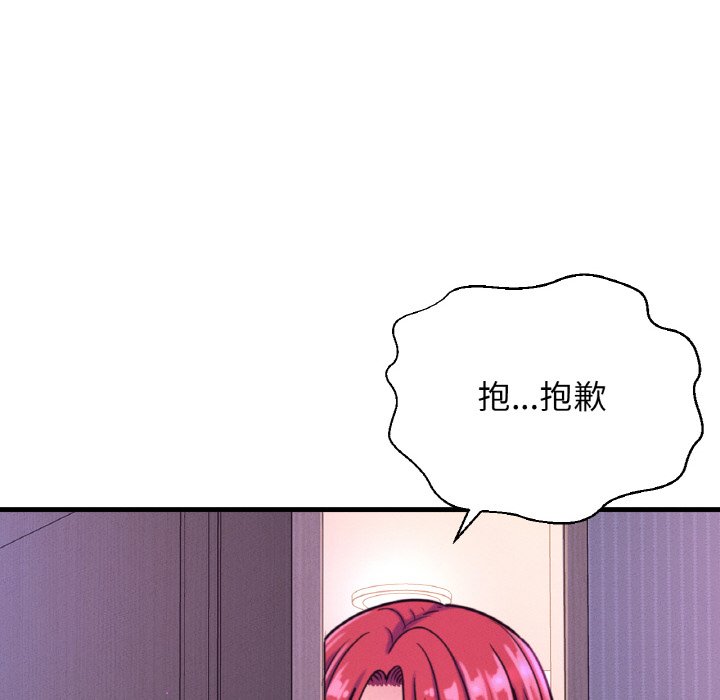 [Manhwa] My Queen Plot, female student#[238P]-19